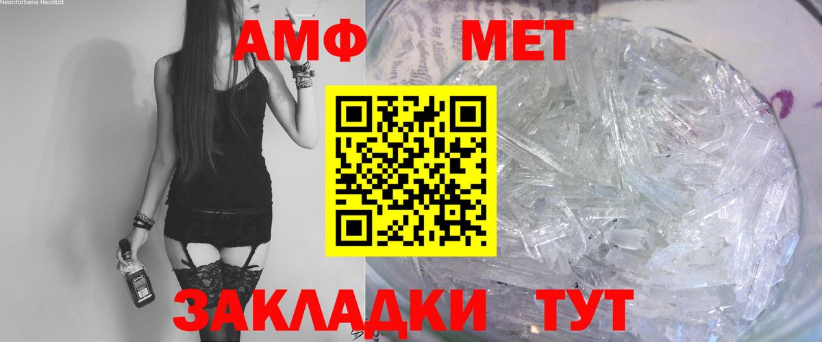 АМФ Premium Всеволожск