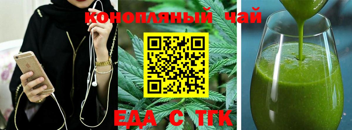 Canna-Cookies конопля  Вход с VPN  Всеволожск 