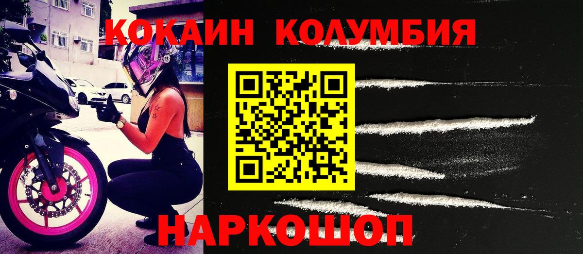 КОКАИН FishScale  Вход с VPN  Кокаин FishScale  Всеволожск 