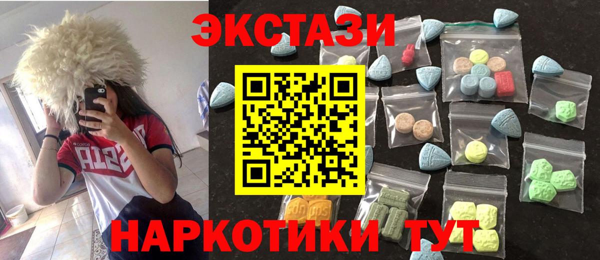 Мефедрон Всеволожск