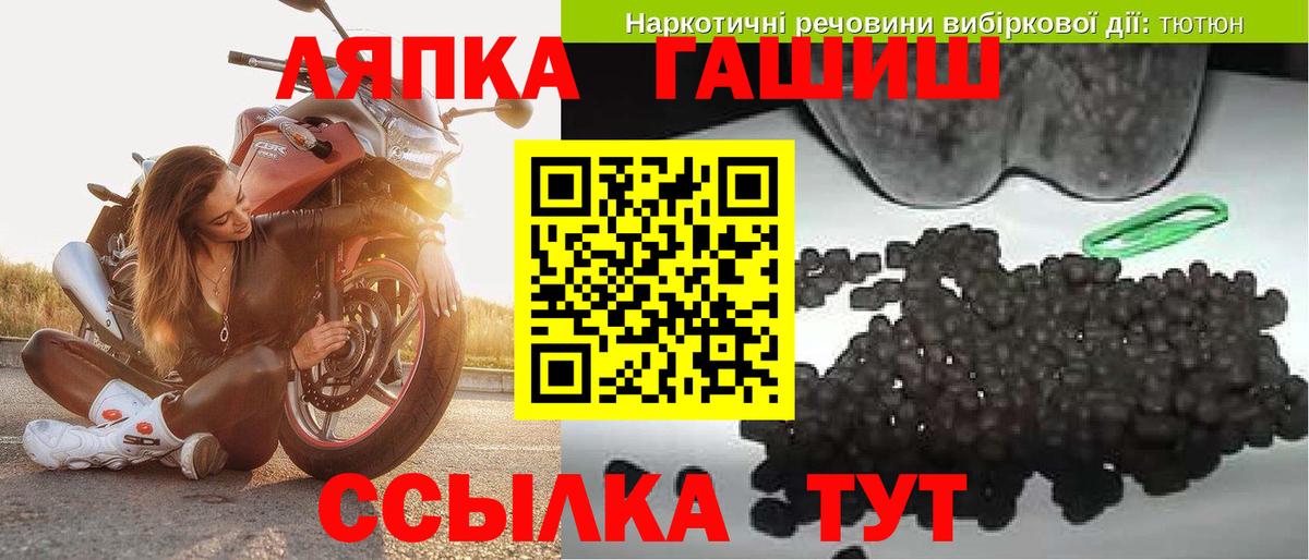 ГАШ Cannabis Всеволожск