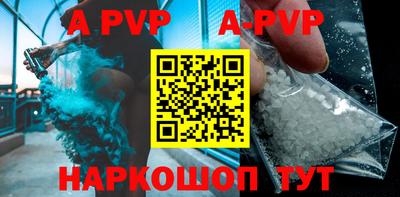 МДМА Апшеронск