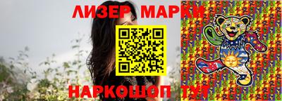 МДМА Апшеронск