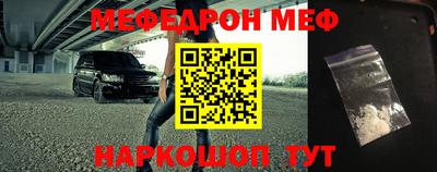 МДМА Апшеронск