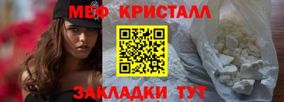 меф Аргун