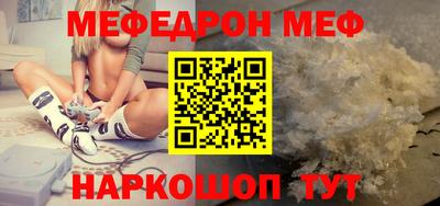 МДМА Апшеронск