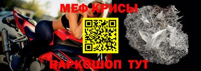 МДМА Апшеронск