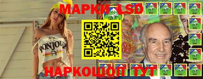 МДМА Апшеронск