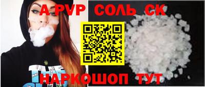 МДМА Апшеронск