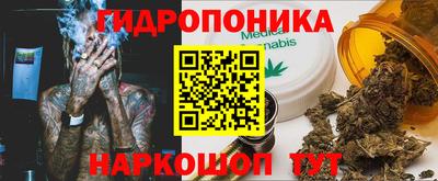 гидропоника Апрелевка