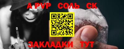 мяу мяу мука Рыбинск