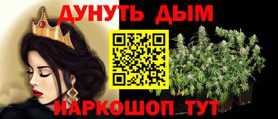 меф Аргун
