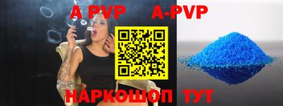 МДМА Апшеронск