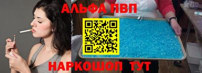 меф Аргун