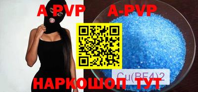 меф Аргун
