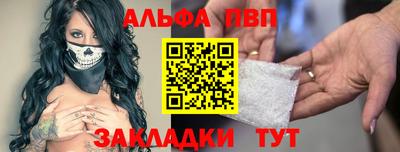 МДМА Апшеронск