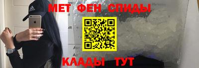 меф Аргун