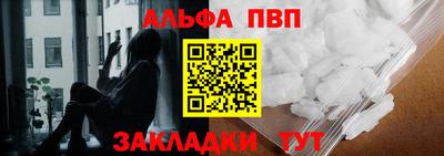меф Аргун