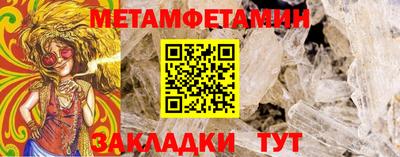 меф Аргун