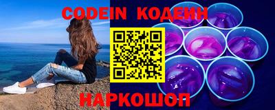 меф Аргун