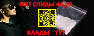 МДМА Апшеронск