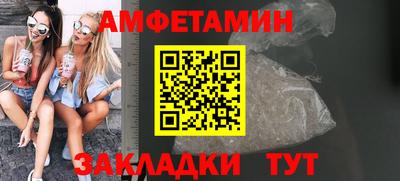 меф Аргун