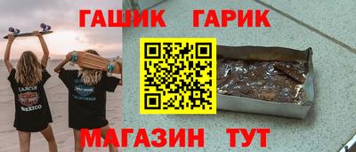 меф Аргун