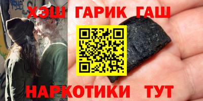 меф Аргун