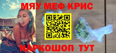 МДМА Апшеронск