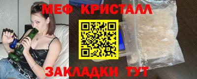 меф Аргун