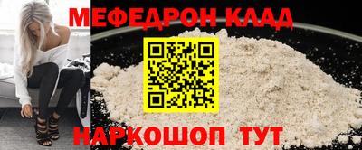 МДМА Апшеронск