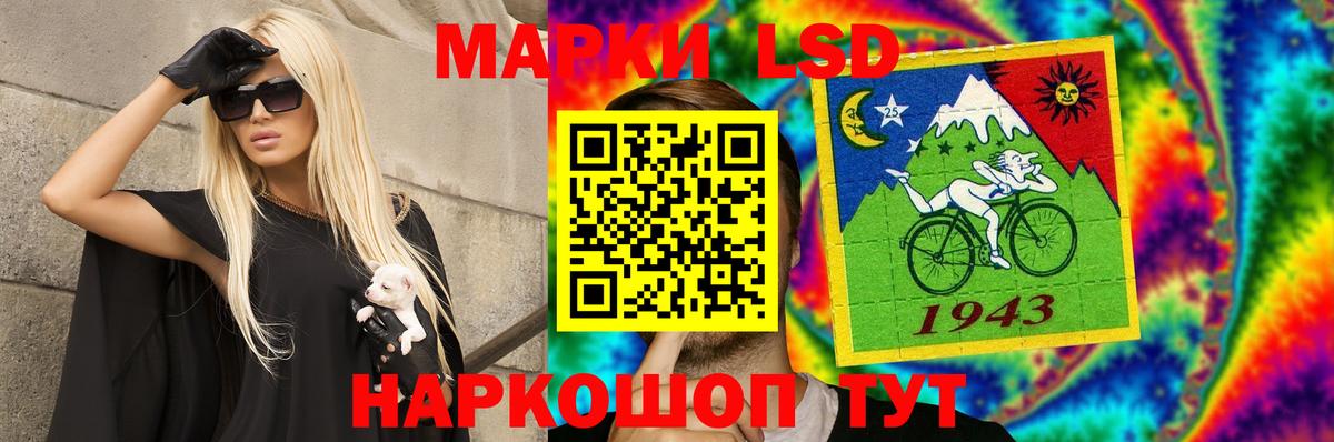 LSD-25 экстази ecstasy Всеволожск