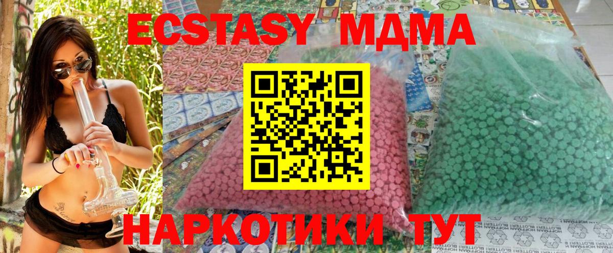 МДМА молли  Вход с VPN  MDMA молли  Всеволожск 