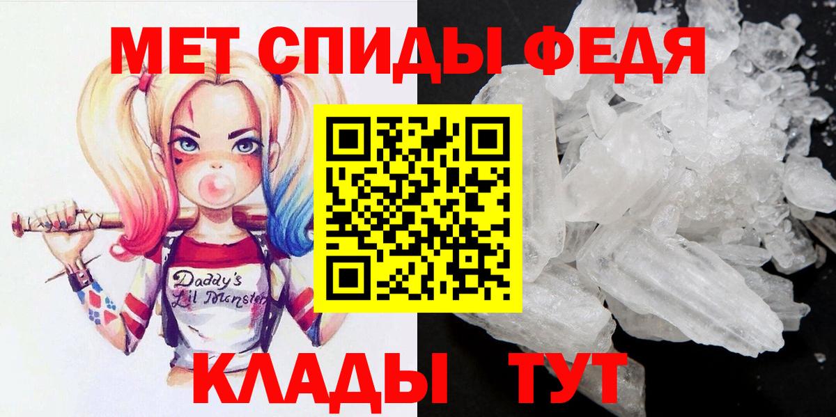 Всеволожск  Первитин винт  Первитин винт  Вход с VPN 