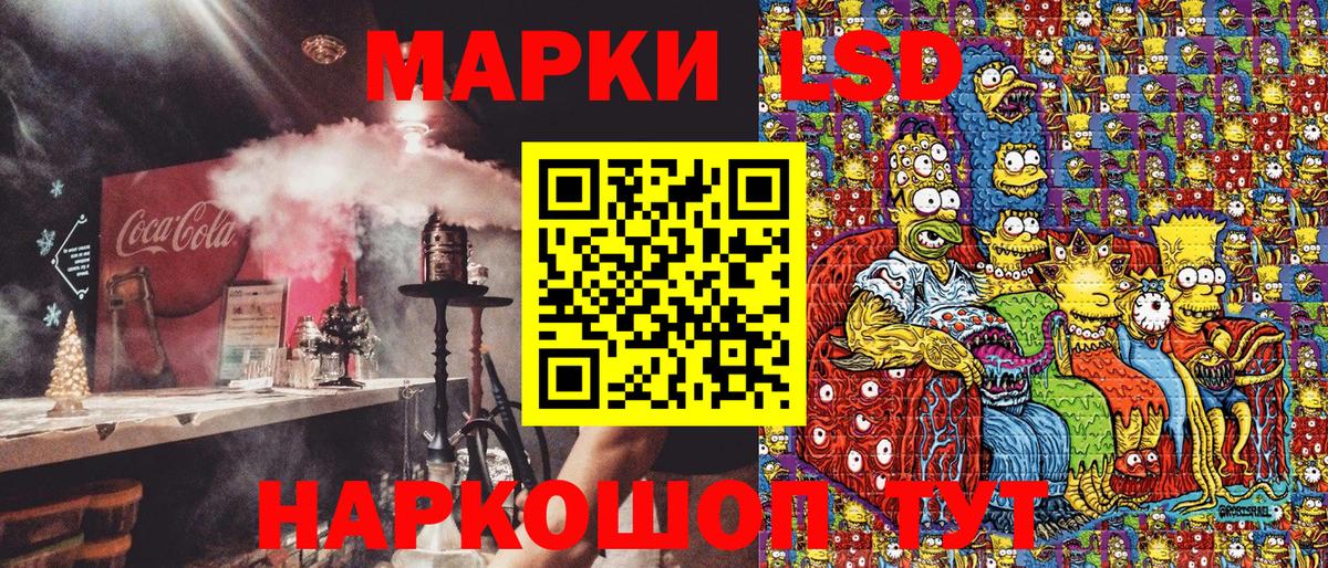 Марки NBOMe 1,5мг  Марки NBOMe 1,5мг  Вход с VPN  Всеволожск 