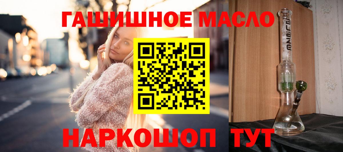 Дистиллят ТГК жижа Всеволожск