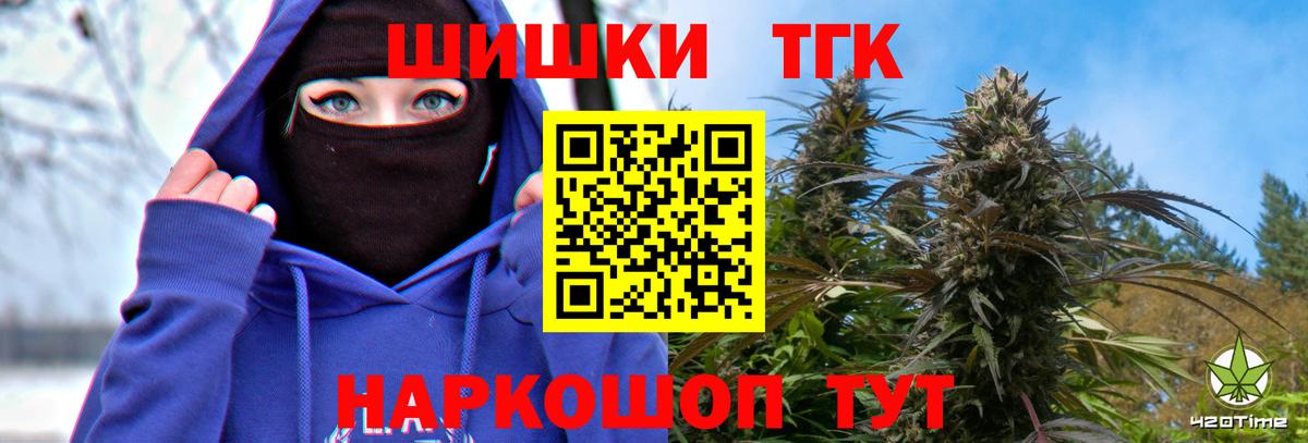 Каннабис Amnesia  Вход с VPN  Всеволожск  Конопля MAZAR  Бошки Шишки OG Kush 