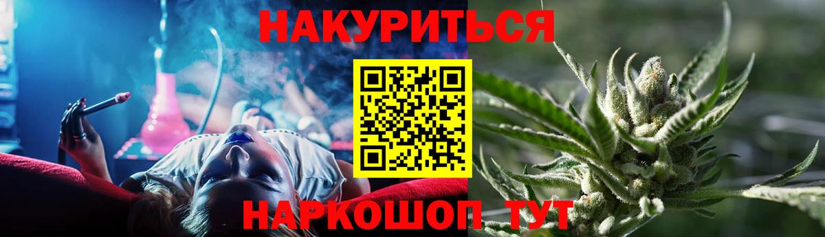 Cocaine  Кодеин  Всеволожск  МДМА  APVP СОЛЬ   ГАШИШ  Мефедрон   ГАШИШ  Меф  Вход с VPN 